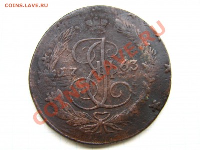 Перечеканы 5 коп.1763 ЕМ,1788 ММ, 1766 ММ ...оценка - IMG_0026