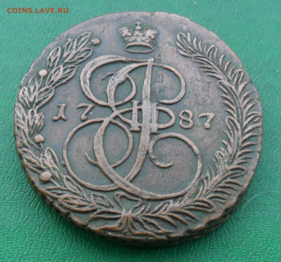 5 коп 1787 ЕМ до 24.03.2021г - SAM_5102.JPG