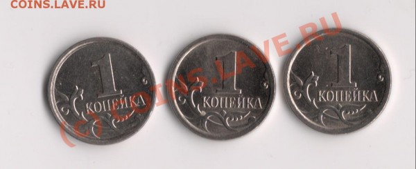 1 коп. 2007 М. Какой штамп? - сканирование0001