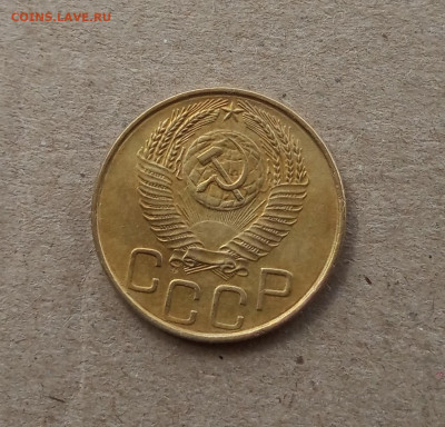 3 коп. 1953 г. В блеске до 22.03 - IMG_20210318_082749