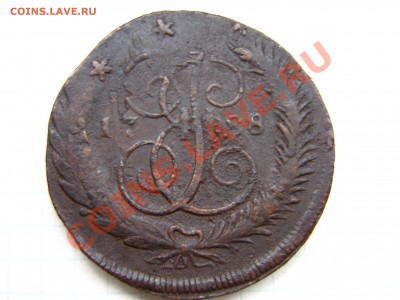 Перечеканы 5 коп.1763 ЕМ,1788 ММ, 1766 ММ ...оценка - IMG_0030