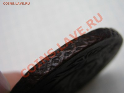 Перечеканы 5 коп.1763 ЕМ,1788 ММ, 1766 ММ ...оценка - IMG_0037