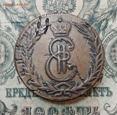 5 копеек 1771 КМ Сибирская монета. Инкуз? - IMG_20210318_134004
