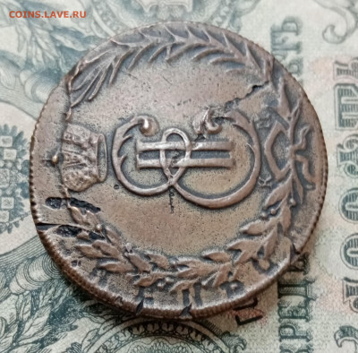 5 копеек 1771 КМ Сибирская монета. Инкуз? - IMG_20210318_134017