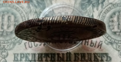 5 копеек 1771 КМ Сибирская монета. Инкуз? - IMG_20210318_134033