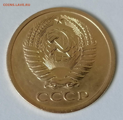 5 копеек 1971 года в хорошем сохране с 200р до 20.03.21 - 6NhWolRYkBM