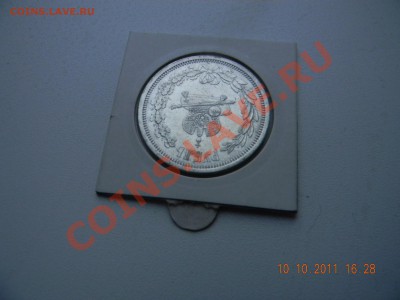 1 рубль 1883 год коронация определение подлиности - DSCN0378.JPG