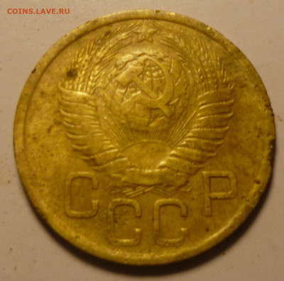 3 копейки 1949 г - ц1