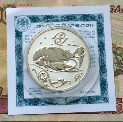 2 рубля 2005 год. Рак. Пруф. сертификат.до 21.03.21 - IMG_4442.JPG