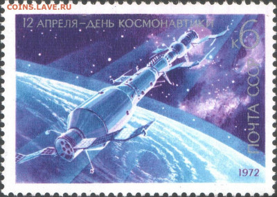Юбилейные монеты Казахстана - 12