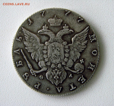 1 рубль 1777 на оценку - DSC07952.JPG