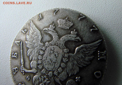1 рубль 1777 на оценку - DSC07953.JPG