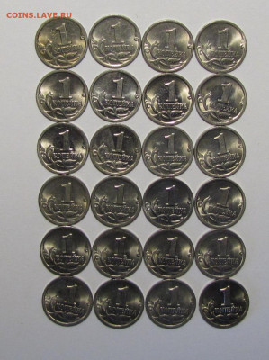 1 копейка 1997-2009гг. СПМД 4 комплекта до 24-03-21 - IMG_4975.JPG