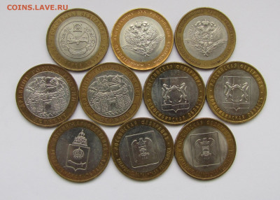 10 руб. БИМ 2002-2008 гг. 10 шт. до 24-03-21 - IMG_4986.JPG