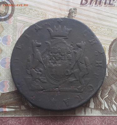5 копеек 1770 КМ, Сибирская, до 21.03.2021 - 20210318_152717