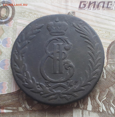 5 копеек 1770 КМ, Сибирская, до 21.03.2021 - 20210318_152738