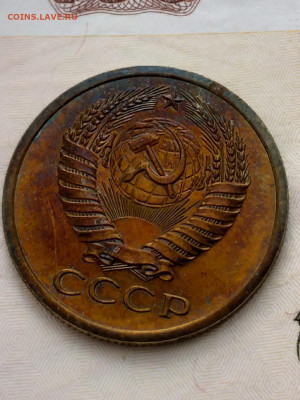 5копеек 1968 ссср - 20210316_132811