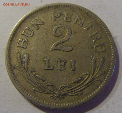 2 лея 1924 Румыния №1 24.03.21 22:00 М - CIMG4207.JPG