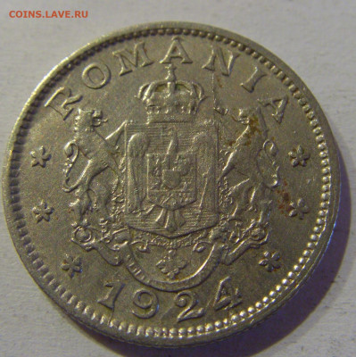 1 лей 1924 Румыния №1 24.03.21 22:00 М - CIMG4214.JPG