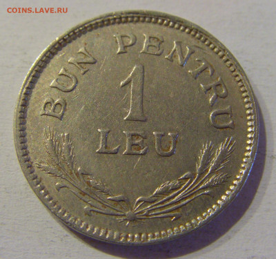 1 лей 1924 Румыния №1 24.03.21 22:00 М - CIMG4212.JPG