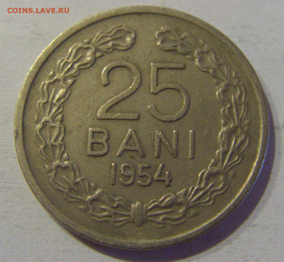 25 бани 1954 Румыния №1 24.03.21 22:00 М - CIMG4215.JPG