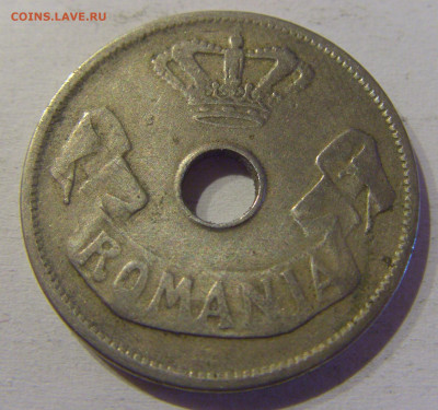 20 бани 1905 Румыния №1 24.03.21 22:00 М - CIMG4222.JPG