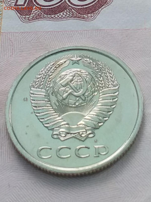 20к 1974 и другие монеты ссср на оценку - 20210316_122536