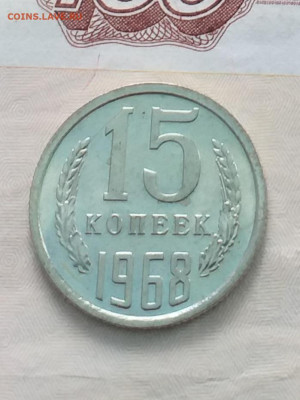 20к 1974 и другие монеты ссср на оценку - 20210316_124030
