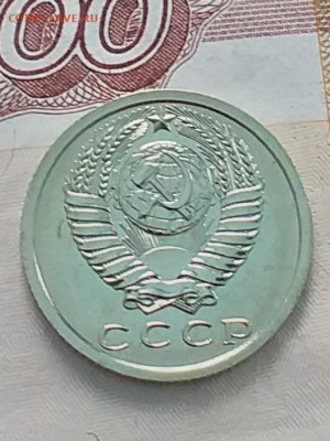 20к 1974 и другие монеты ссср на оценку - 20210316_123418