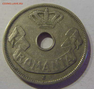 20 бани 1906 J Румыния №2 24.03.21 22:00 М - CIMG4230.JPG