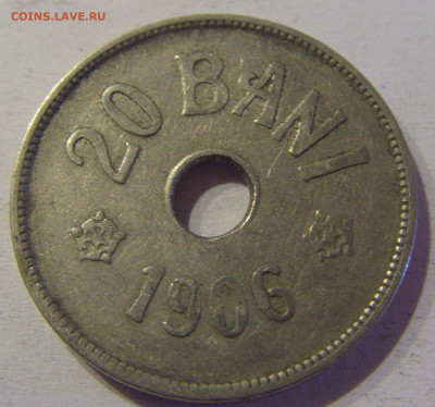 20 бани 1906 J Румыния №2 24.03.21 22:00 М - CIMG4228.JPG