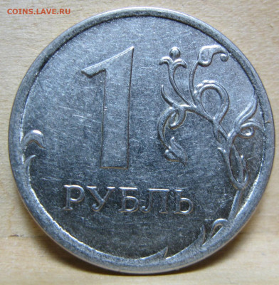 Бракованные монеты - IMG_4310.JPG