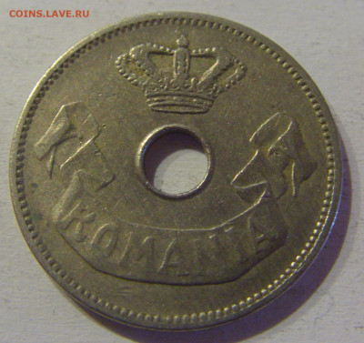 10 бани 1906 Румыния №1 24.03.21 22:00 М - CIMG4238.JPG