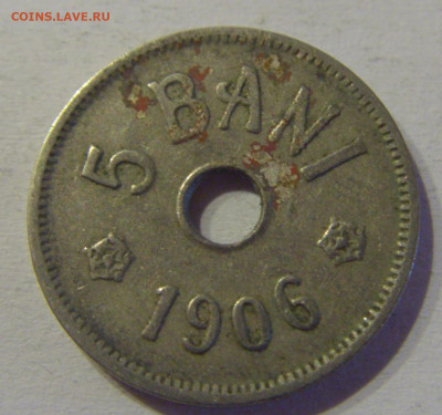 5 бани 1906 J Румыния №2 24.03.21 22:00 М - CIMG4248.JPG