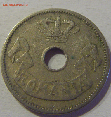 5 бани 1906 Румыния №1 24.03.21 22:00 М - CIMG4254.JPG