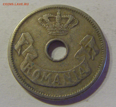 5 бани 1905 Румыния №1 24.03.21 22:00 М - CIMG4258.JPG