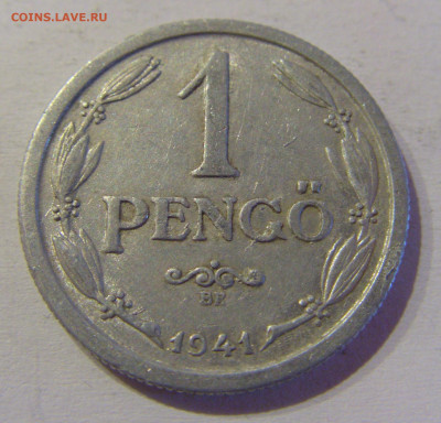 1 пенго 1941 Венгрия №1 24.03.21 22:00 М - CIMG4259.JPG