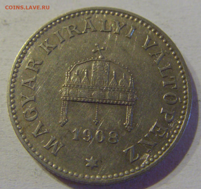 20 филлеров 1908 Венгрия №1 24.03.21 22:00 М - CIMG4277.JPG