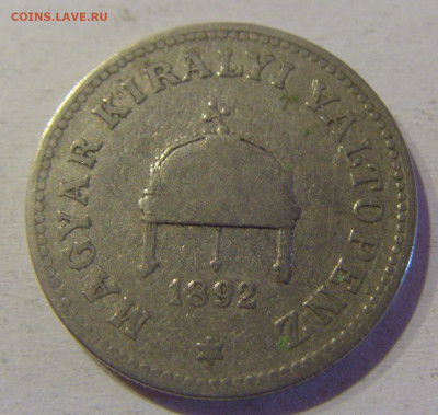 20 филлеров 1892 Венгрия №1 24.03.21 22:00 М - CIMG4286.JPG
