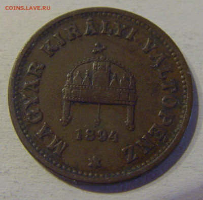 1 филлер 1894 Венгрия №1 24.03.21 22:00 М - CIMG4290.JPG