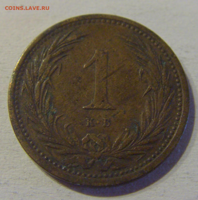 1 филлер 1894 Венгрия №2 24.03.21 22:00 М - CIMG4292.JPG
