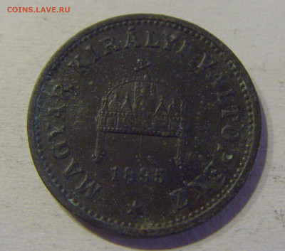 1 филлер 1895 Венгрия №1 24.03.21 22:00 М - CIMG4298.JPG