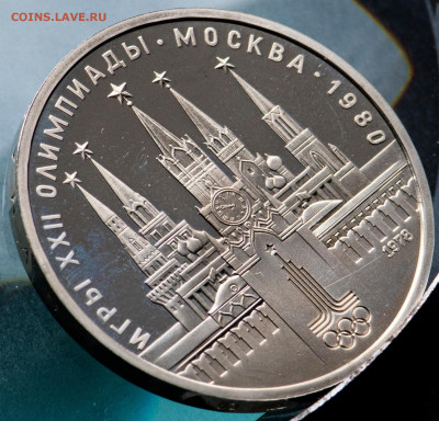 1 рубль Кремль пруф - IMG_20210318_143015