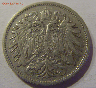 20 геллеров 1893 Австрия №1 24.03.21 22:00 М - CIMG4324.JPG