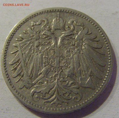 20 геллеров 1893 Австрия №2 24.03.21 22:00 М - CIMG4328.JPG