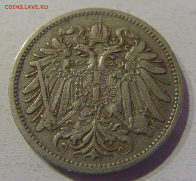 20 геллеров 1895 Австрия №1 24.03.21 22:00 М - CIMG4332.JPG