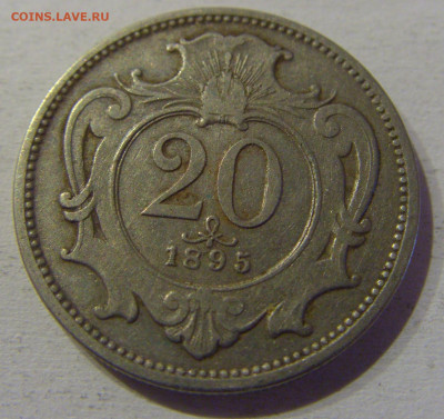 20 геллеров 1895 Австрия №1 24.03.21 22:00 М - CIMG4330.JPG