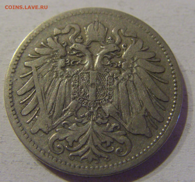 20 геллеров 1894 Австрия №1 24.03.21 22:00 М - CIMG4336.JPG
