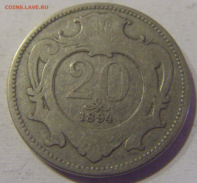 20 геллеров 1894 Австрия №1 24.03.21 22:00 М - CIMG4334.JPG