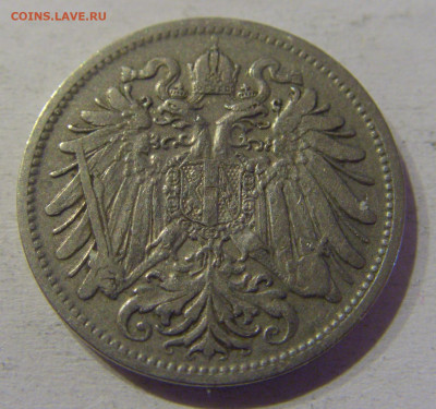 20 геллеров 1907 Австрия №1 24.03.21 22:00 М - CIMG4340.JPG